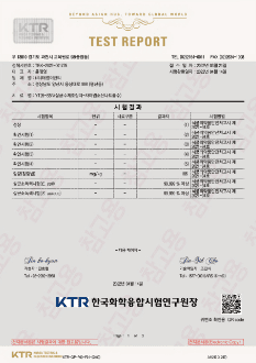 pro-019